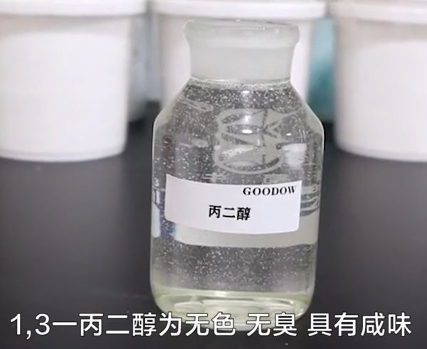 丙二醇是什么？為什么牛奶制品中要添加丙二醇呢？